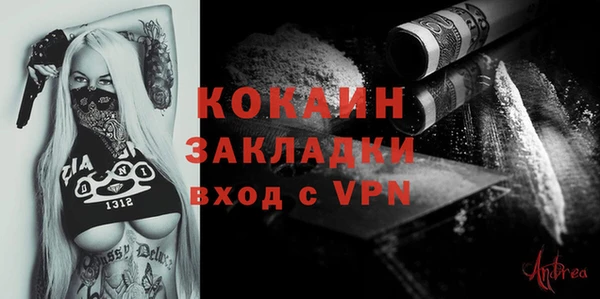 мефедрон Володарск