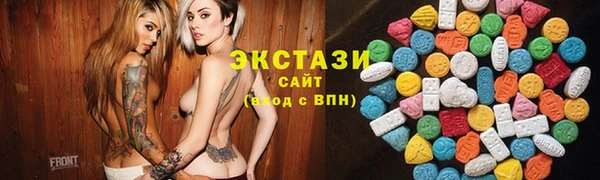 винт Волоколамск