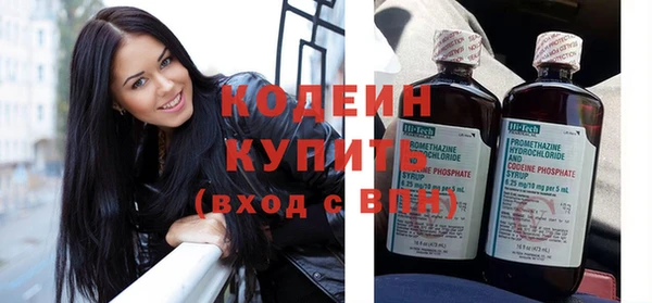 мефедрон Володарск