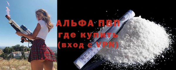 мефедрон Володарск