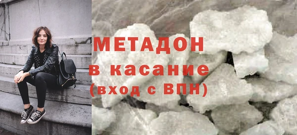 мефедрон Володарск