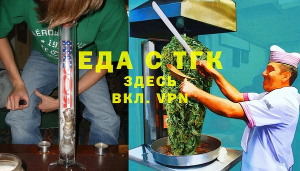 стафф Волосово