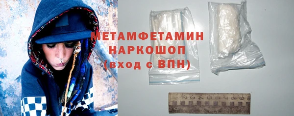 стаф Усинск