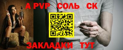 бутират Камышлов