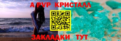 СК Кандалакша
