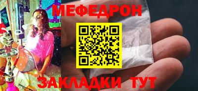 бутират Камышлов
