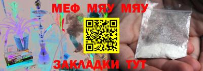 бутират Камышлов
