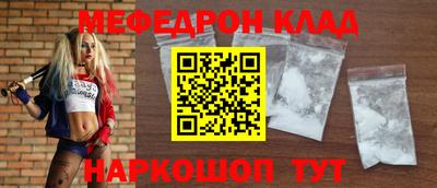 гидра Канаш