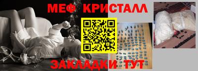 гидра Канаш