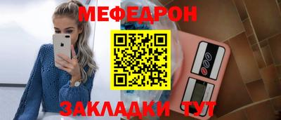 СК Кандалакша