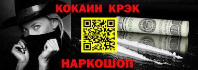 бутират Камышлов