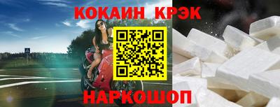 СК Кандалакша