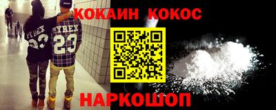 бутират Камышлов