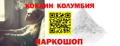 гидра Канаш