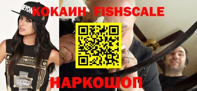 гидра Канаш