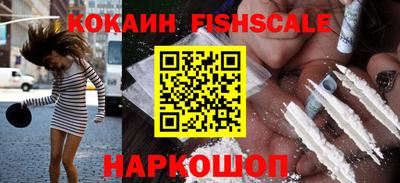 гидра Канаш