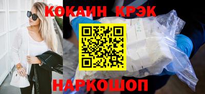 гидра Канаш