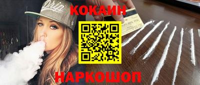 бутират Камышлов