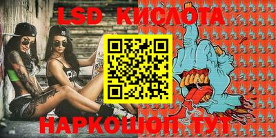 марки nbome Будённовск