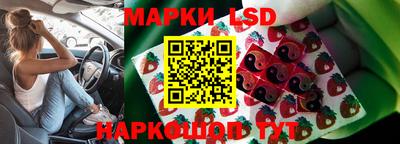 гидра Канаш