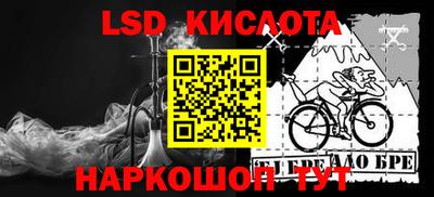бутират Камышлов
