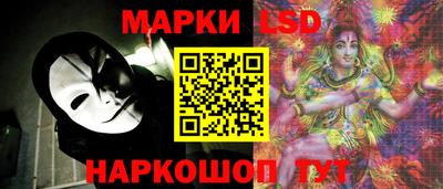 гидра Канаш