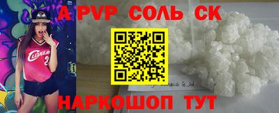 гидра Канаш