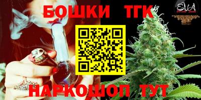 бутират Камышлов