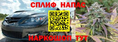 бутират Камышлов