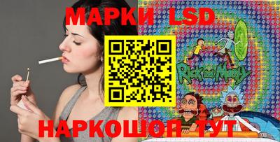 гидра Канаш