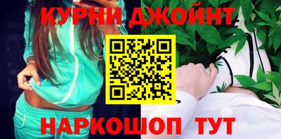 марки nbome Будённовск