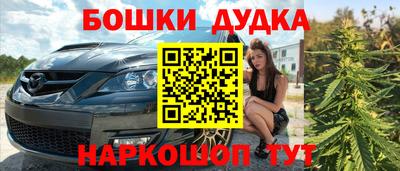 марки nbome Будённовск