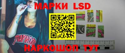 мескалин Коммунар