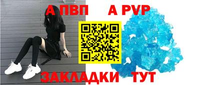 СК Кандалакша