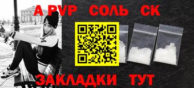 гидра Канаш