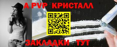 бутират Камышлов