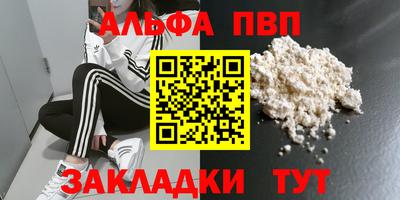 СК Кандалакша