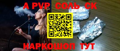 гидра Канаш