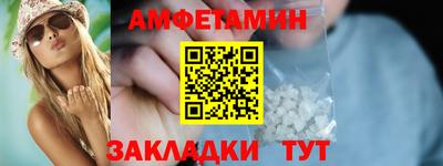 СК Кандалакша