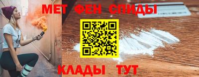 гидра Канаш