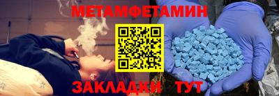 бутират Камышлов
