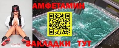 гидра Канаш
