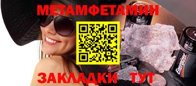 индика Бузулук