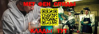 марки nbome Будённовск