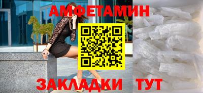 бутират Камышлов