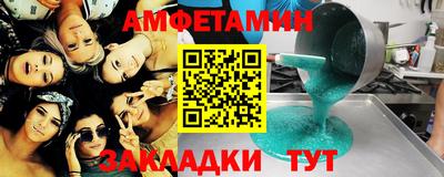 гидра Канаш