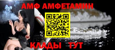 бутират Камышлов
