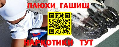 бутират Камышлов