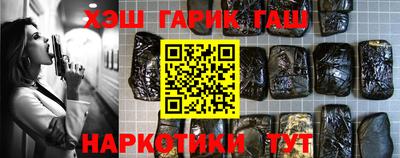 бутират Камышлов