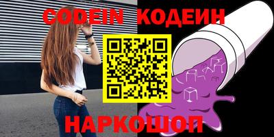 гидра Канаш